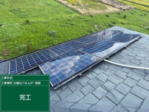 屋根一部補修・コーキング工事 施工後