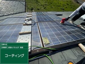 屋根一部補修・コーキング工事 コーティング