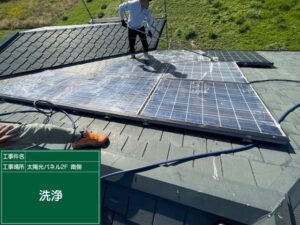 屋根一部補修・コーキング工事 洗浄