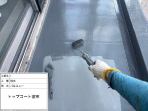 ベランダ防水塗装 トップコート塗布