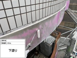 集合住宅部分塗装 下塗り