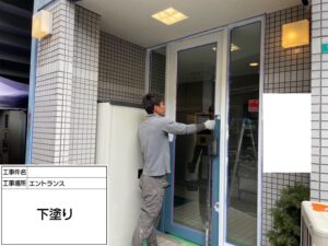 集合住宅部分塗装 下塗り