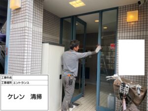 集合住宅部分塗装 ケレン
