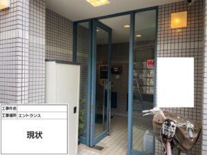 集合住宅部分塗装 施工前