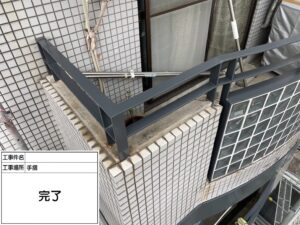 集合住宅部分塗装 完工