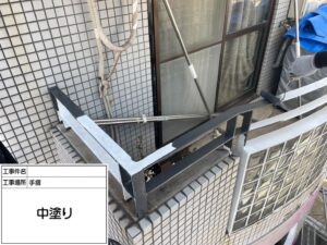 集合住宅部分塗装 中塗り